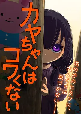 青云剑歌 国产古风动漫封面